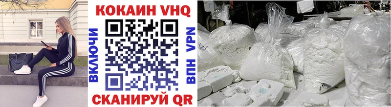 Cocaine 99%  мега ссылка  Учалы 