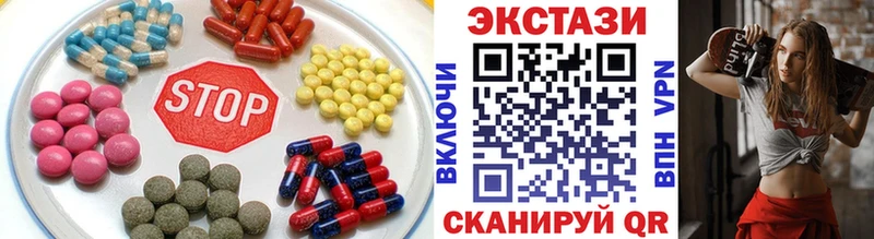 Ecstasy mix Учалы