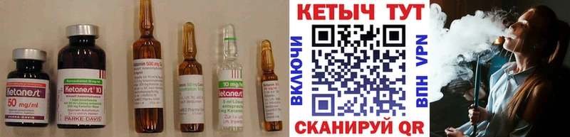 kraken tor  Учалы  КЕТАМИН VHQ 