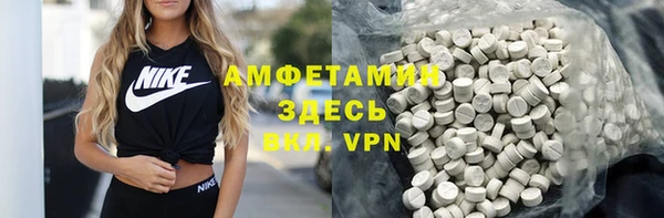 мефедрон мука Россошь