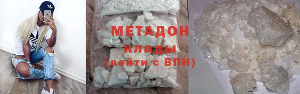 МДМА Арсеньев