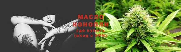 МДМА Арсеньев