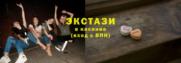 метамфетамин Пролетарск