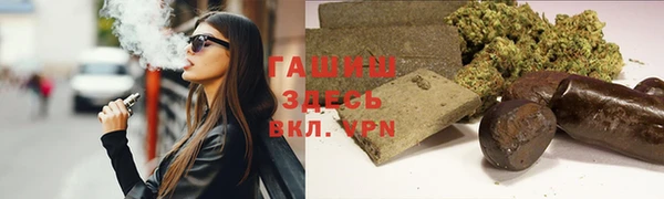 МДМА Рославль