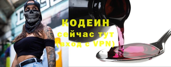 МДМА Рославль
