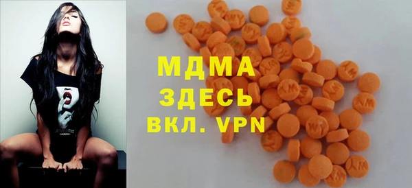 мдма Армянск