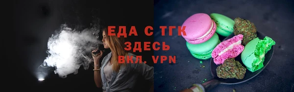 прущие крисы Аркадак
