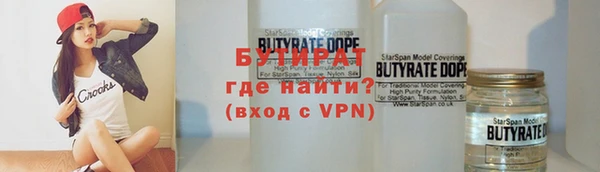стафф Приозерск