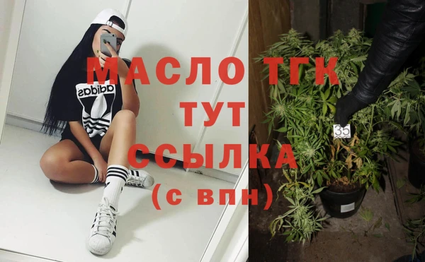 МДМА Рославль