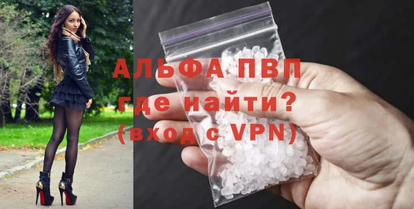 мефедрон мука Россошь