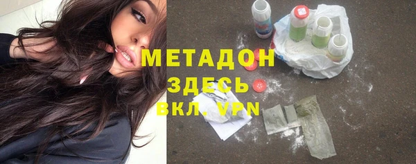 МДМА Арсеньев