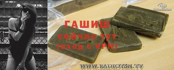 МДМА Арсеньев