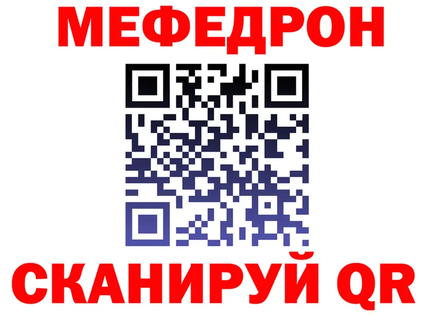 АМФ 98% зеркало даркнет гидра Учалы