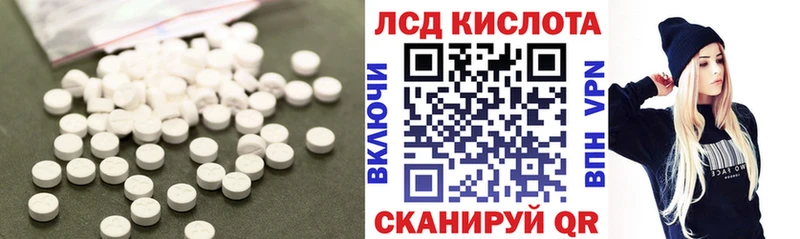 Лсд 25 экстази ecstasy  Учалы 