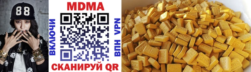 MDMA молли  ссылка на мегу вход  Учалы  где продают наркотики 