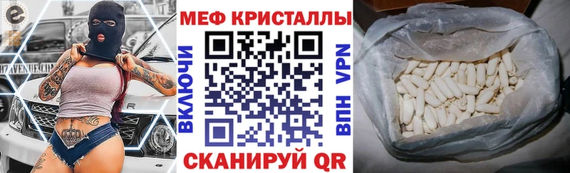 МЕФ mephedrone  Учалы 