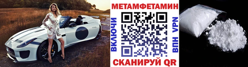 Метамфетамин витя  цены   Учалы 