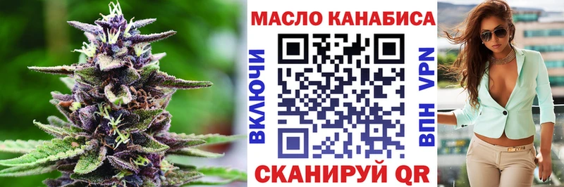 нарко площадка клад  omg онион  Учалы  ТГК вейп 
