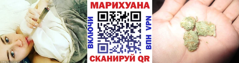 kraken ССЫЛКА  Учалы  Бошки марихуана SATIVA & INDICA  где купить наркоту 